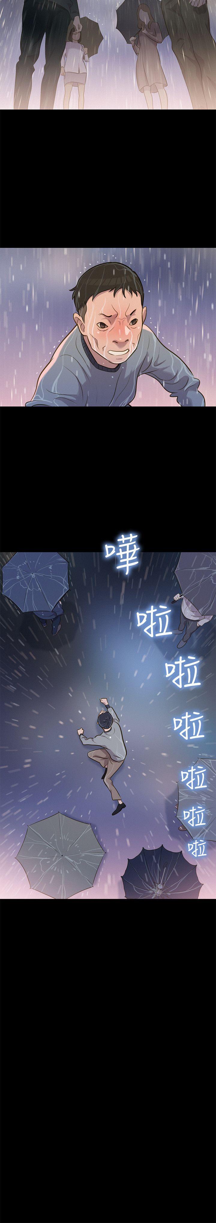 不伦驾训班