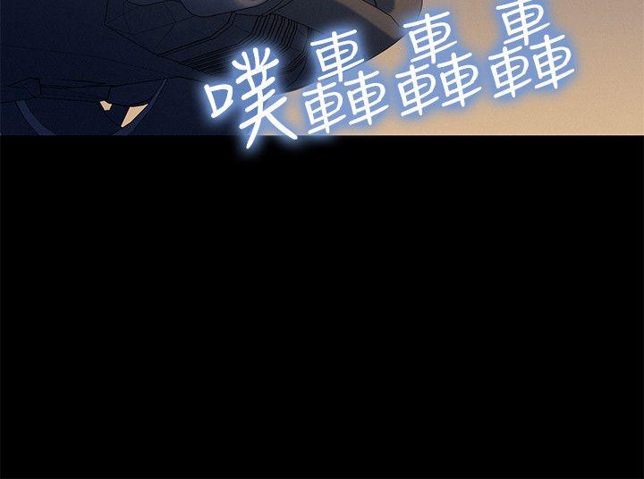 不伦驾训班