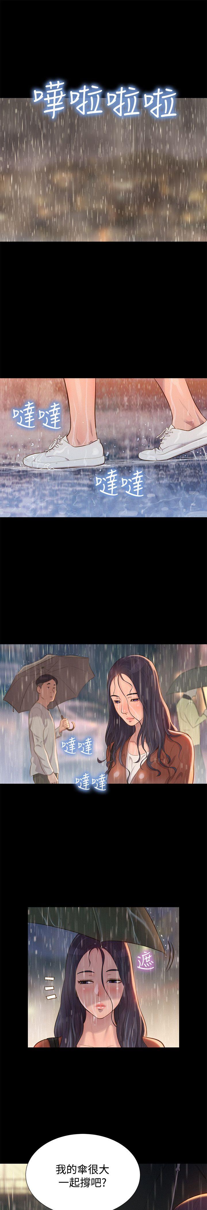 不伦驾训班