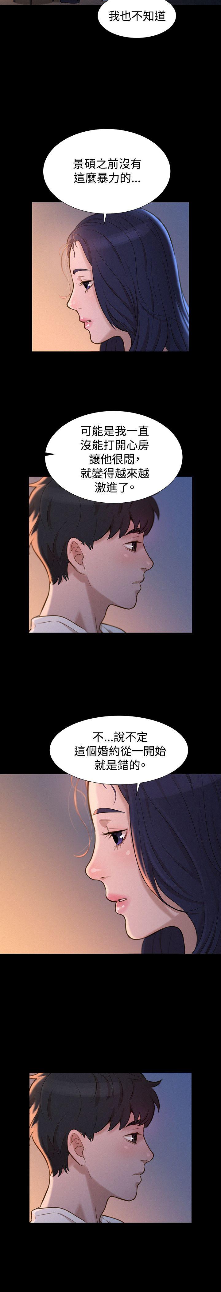 不伦驾训班