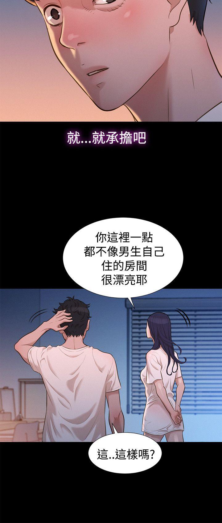 不伦驾训班