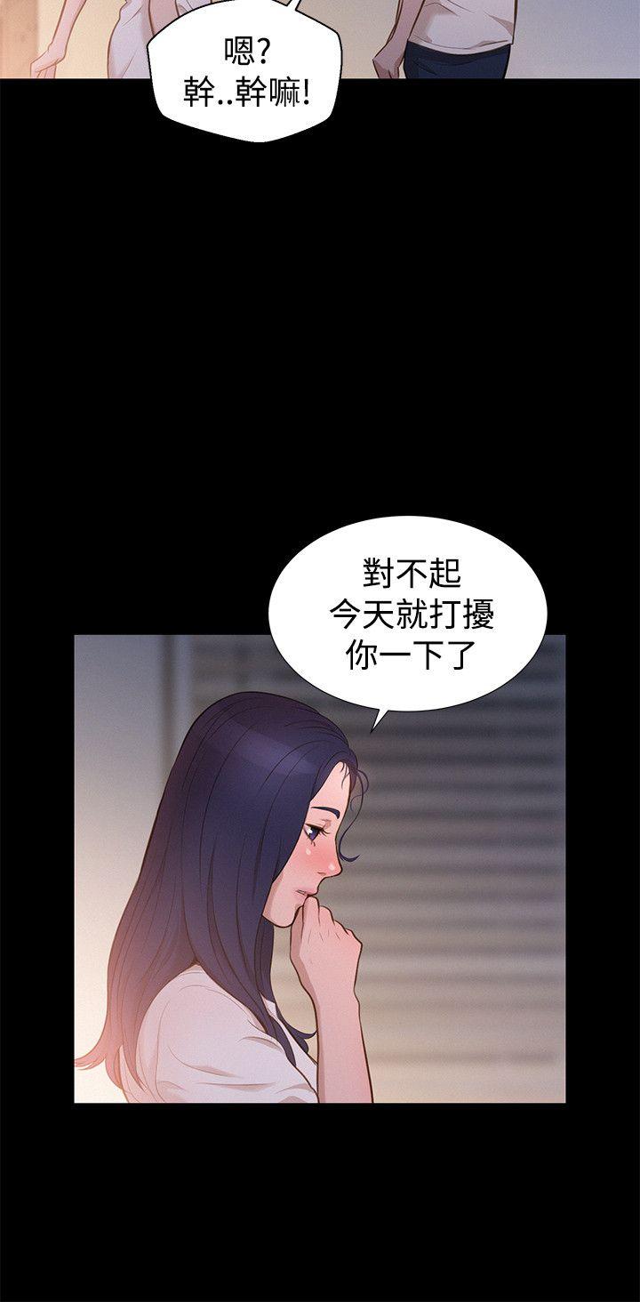 不伦驾训班