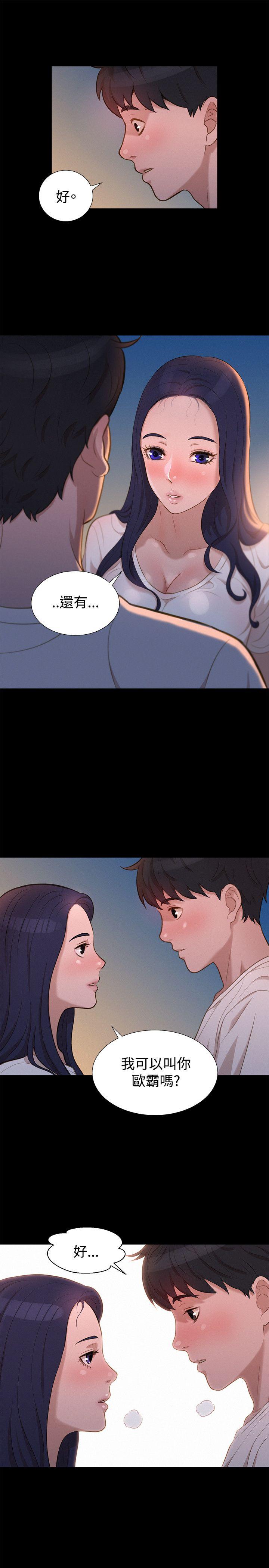 不伦驾训班