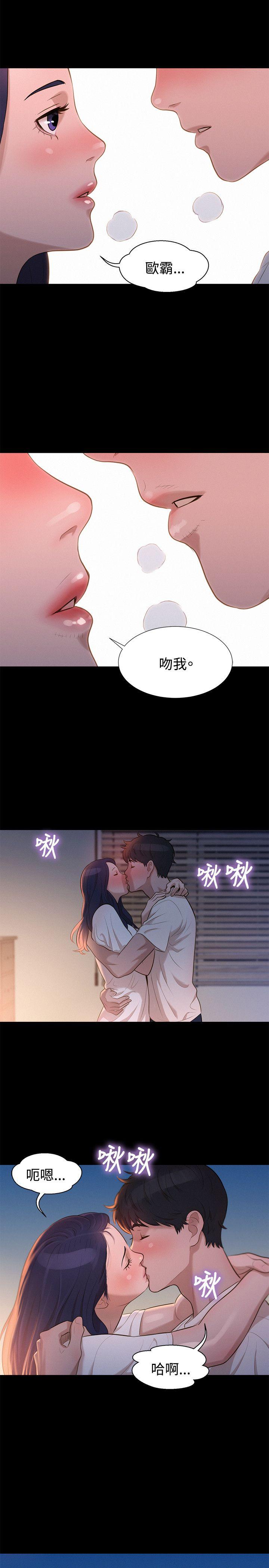 不伦驾训班
