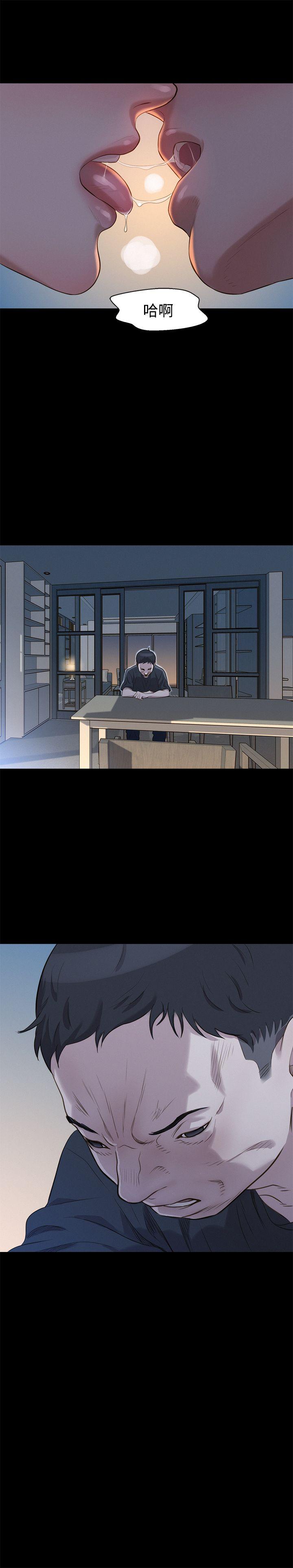 不伦驾训班