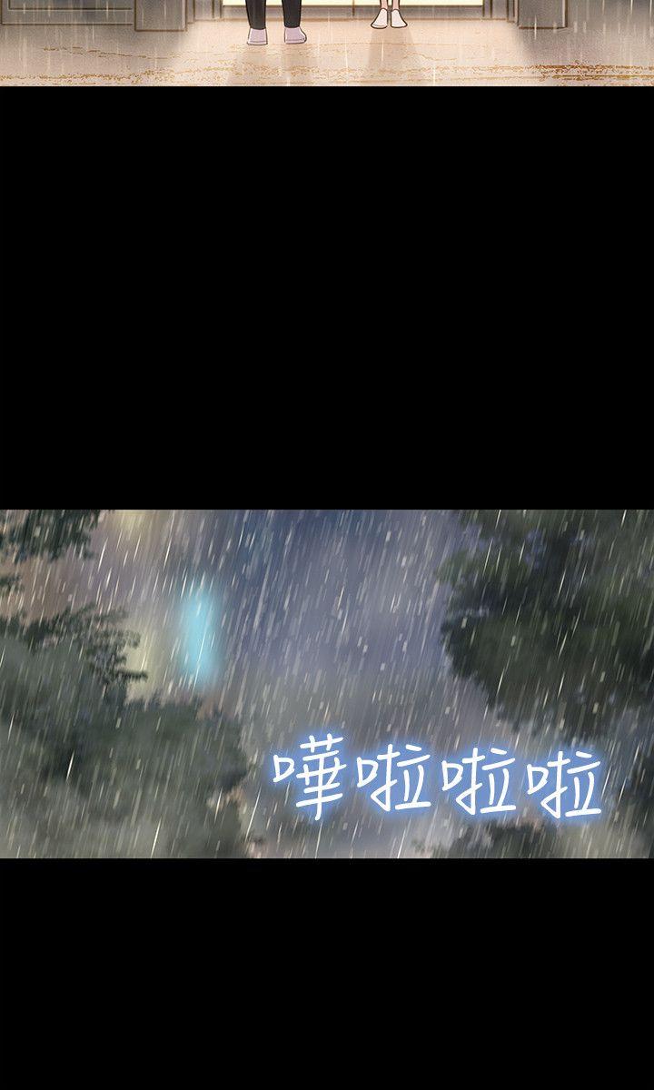 不伦驾训班
