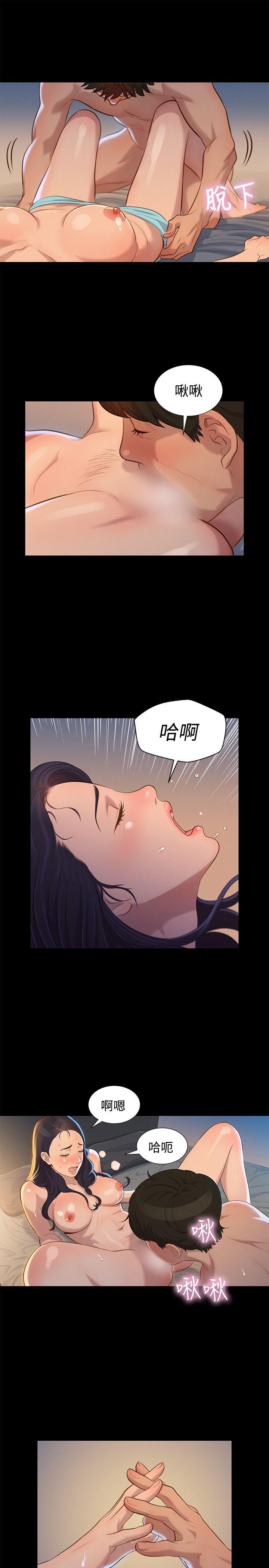 不伦驾训班
