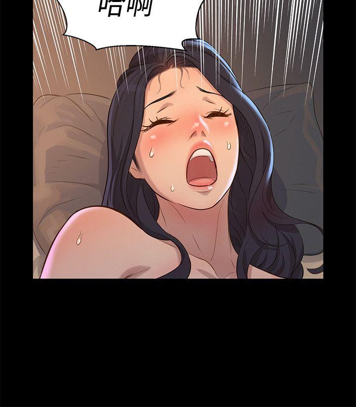 不伦驾训班