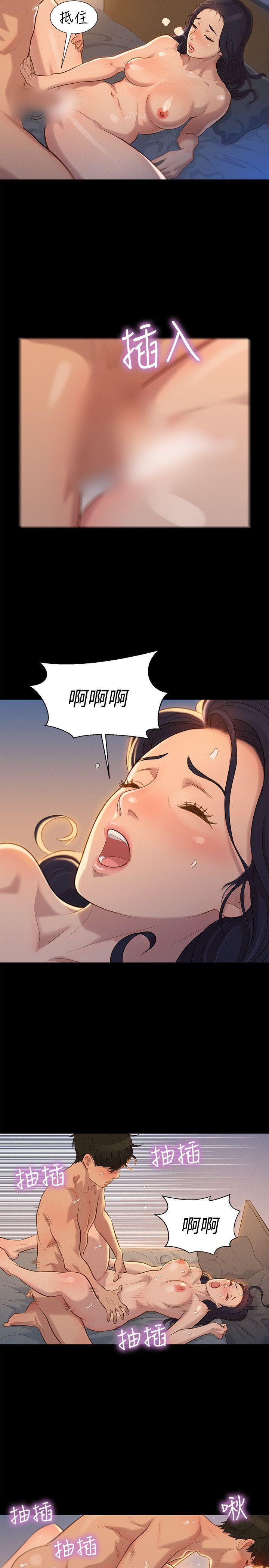 不伦驾训班