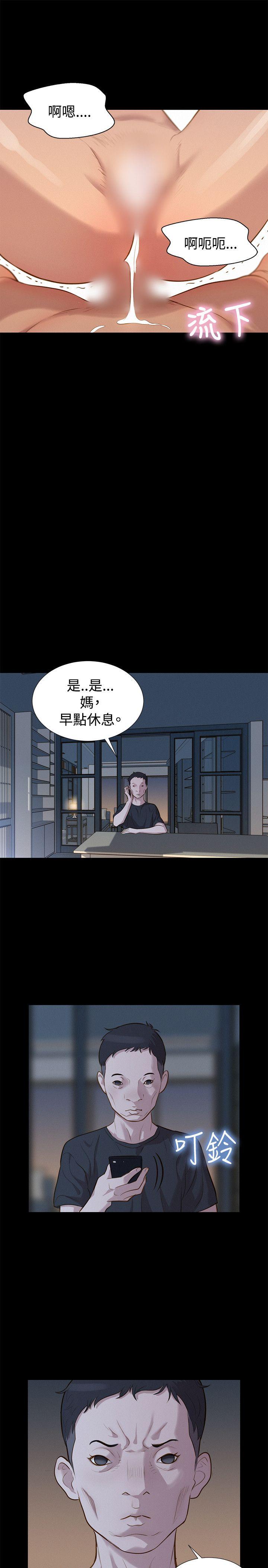 不伦驾训班