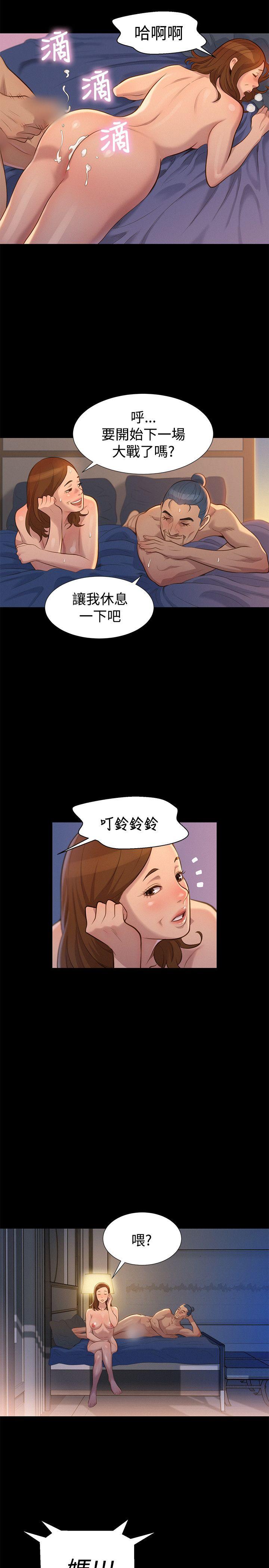 不伦驾训班