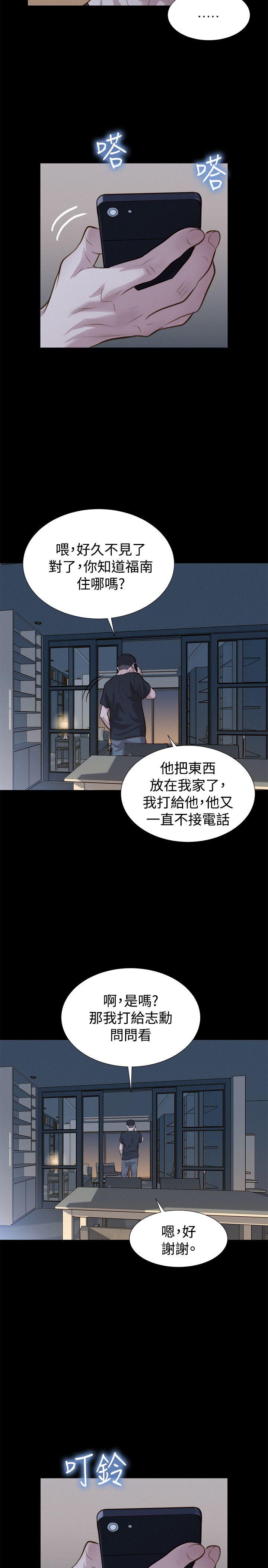 不伦驾训班