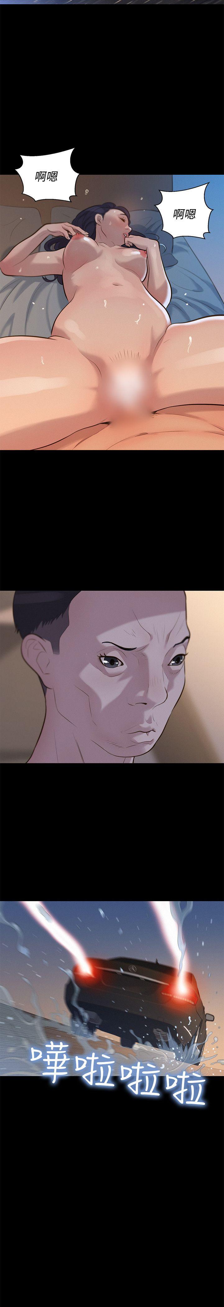 不伦驾训班