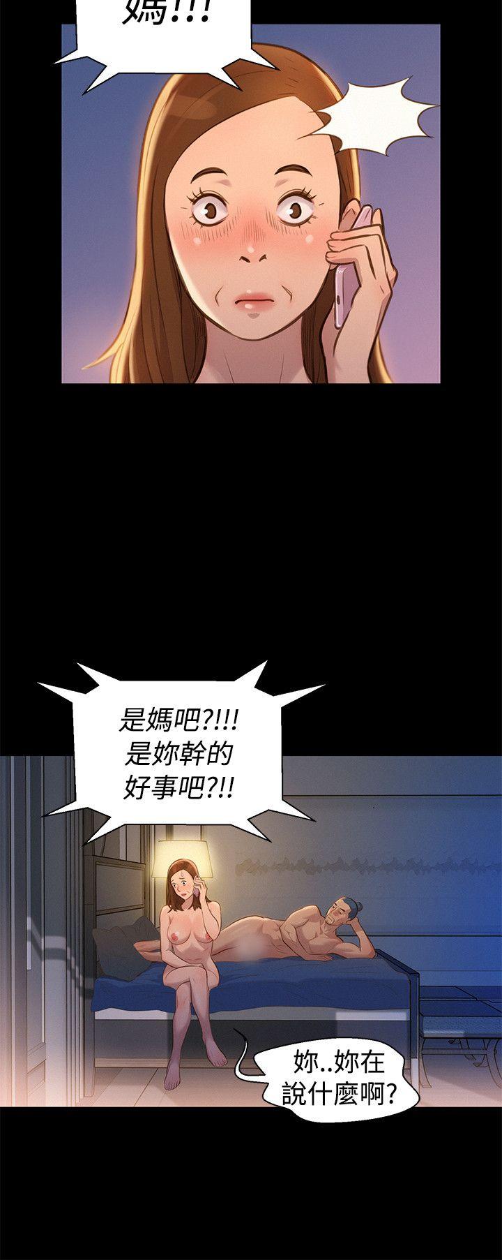 不伦驾训班