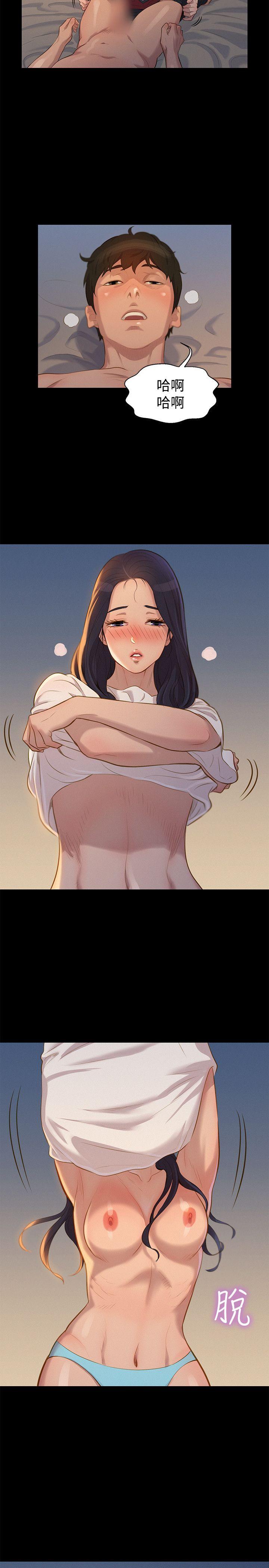 不伦驾训班