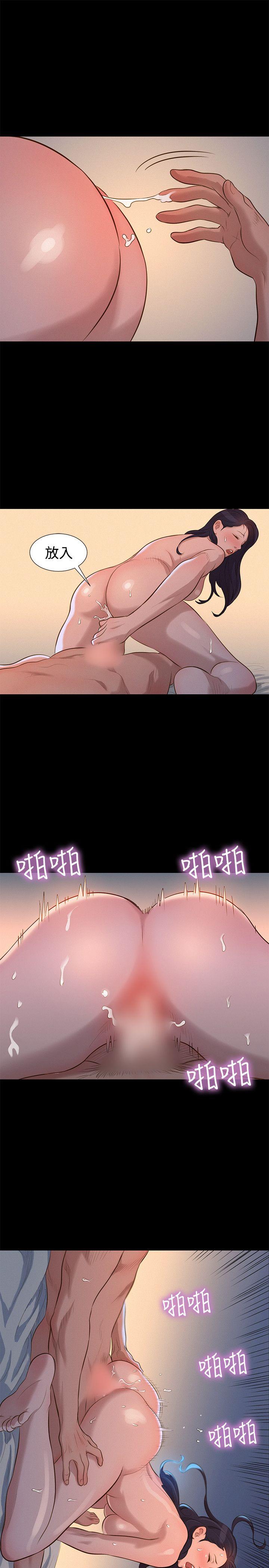 不伦驾训班