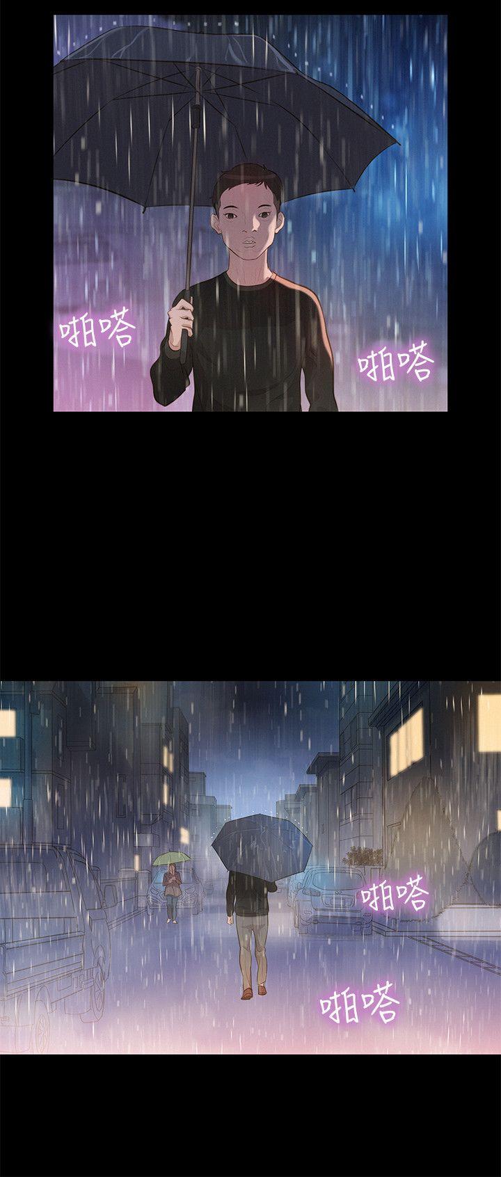 不伦驾训班