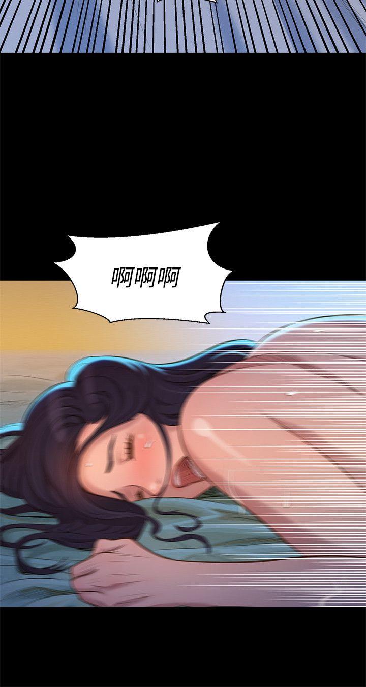 不伦驾训班