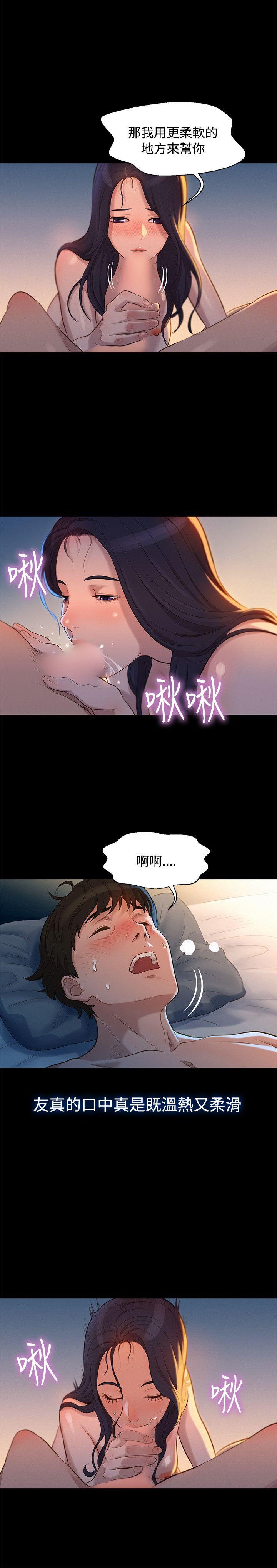 不伦驾训班