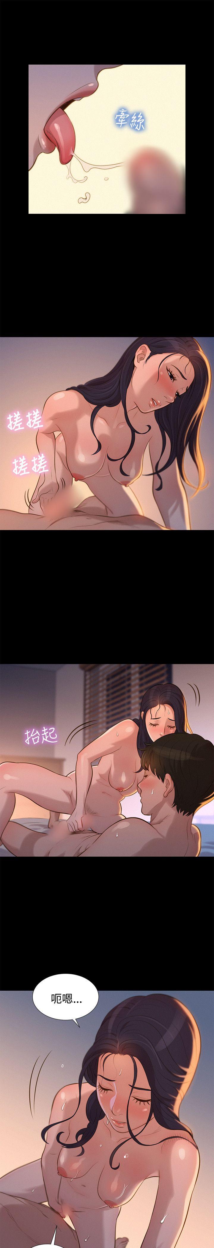不伦驾训班