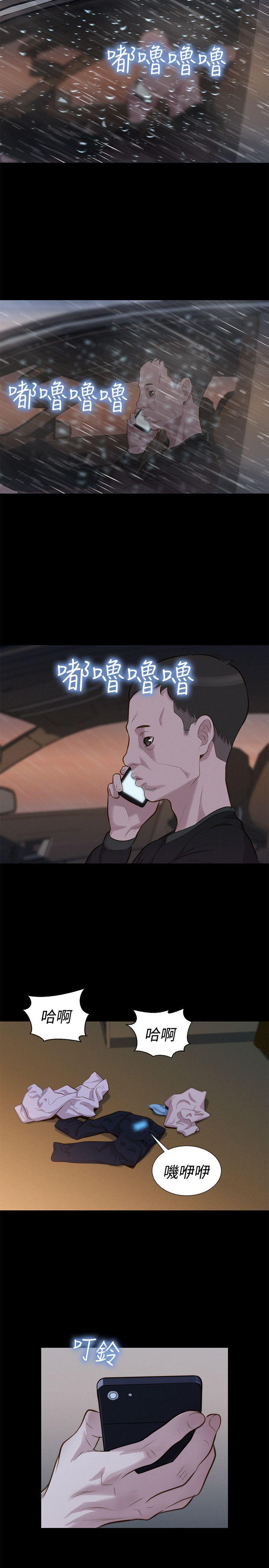 不伦驾训班