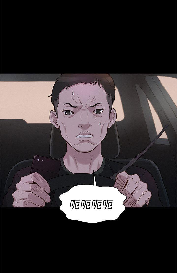 不伦驾训班