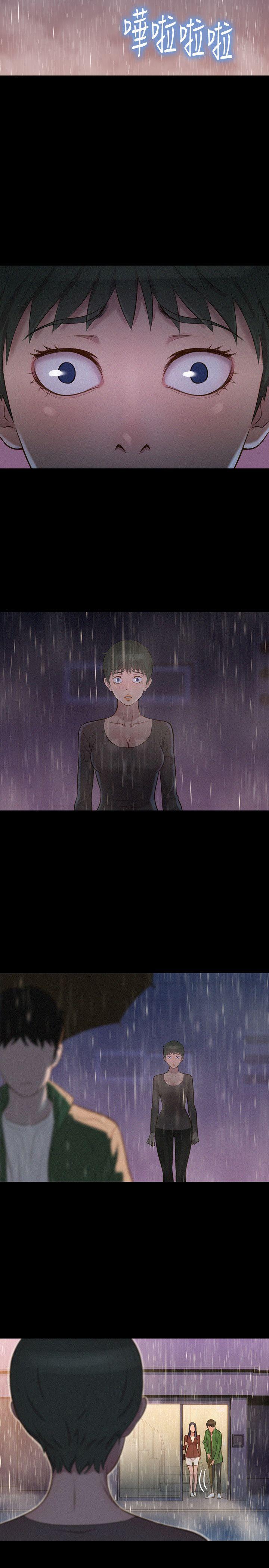 不伦驾训班
