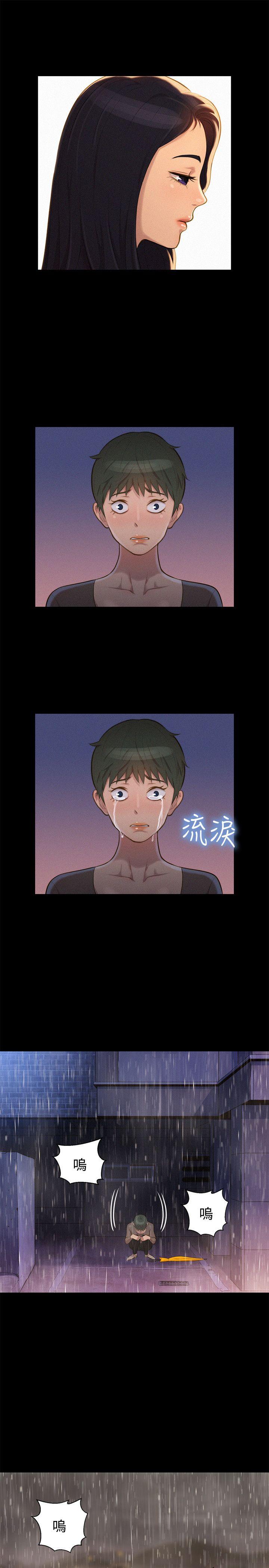 不伦驾训班