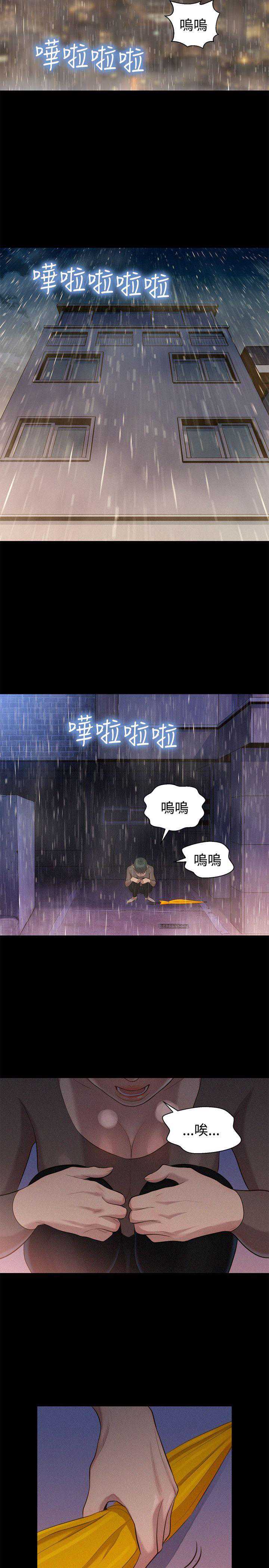 不伦驾训班