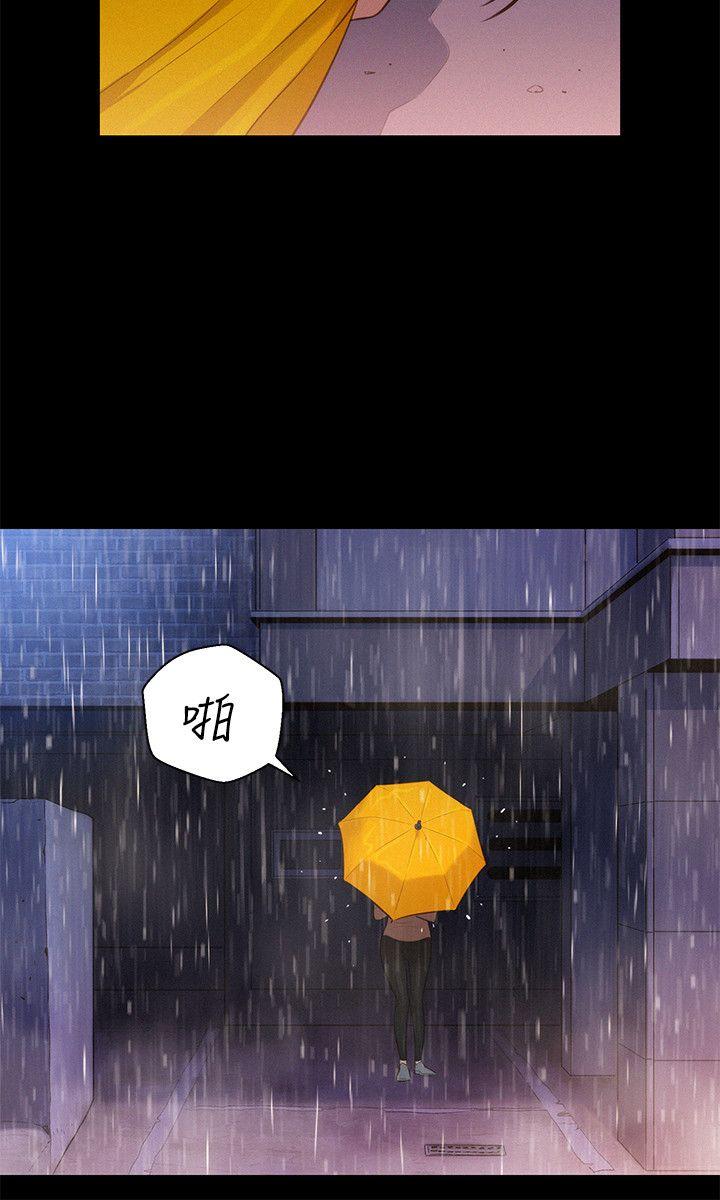 不伦驾训班