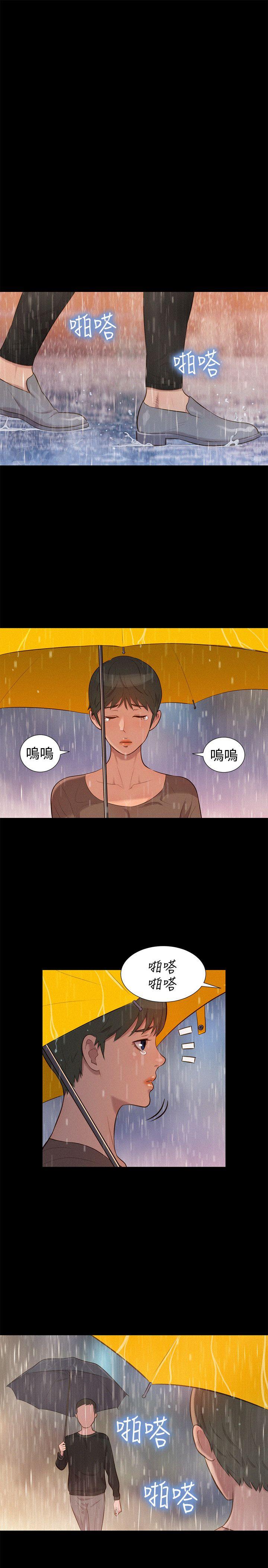 不伦驾训班