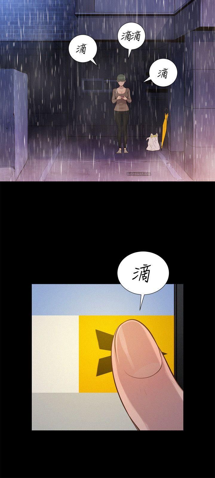 不伦驾训班