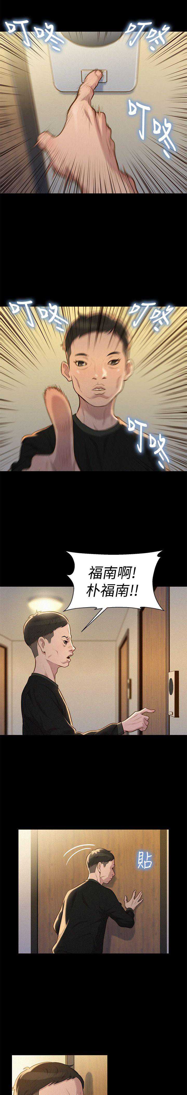 不伦驾训班