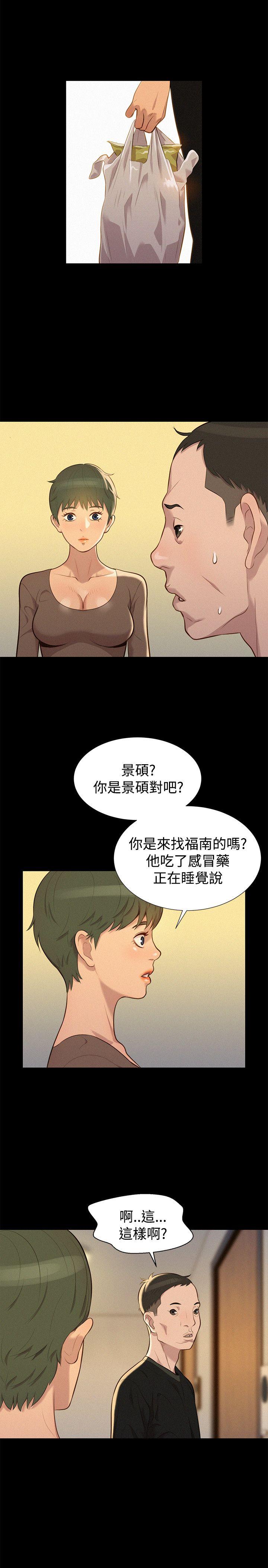 不伦驾训班