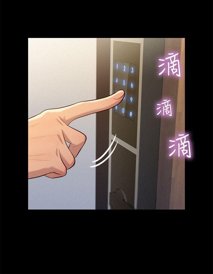 不伦驾训班
