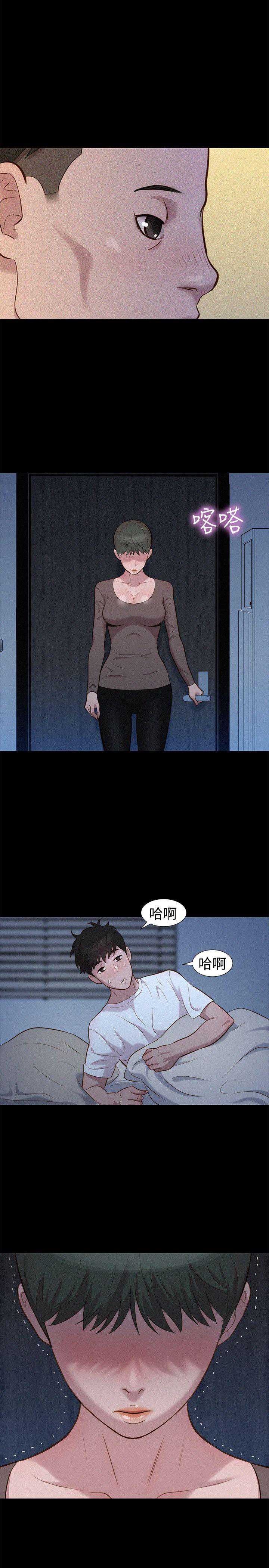 不伦驾训班