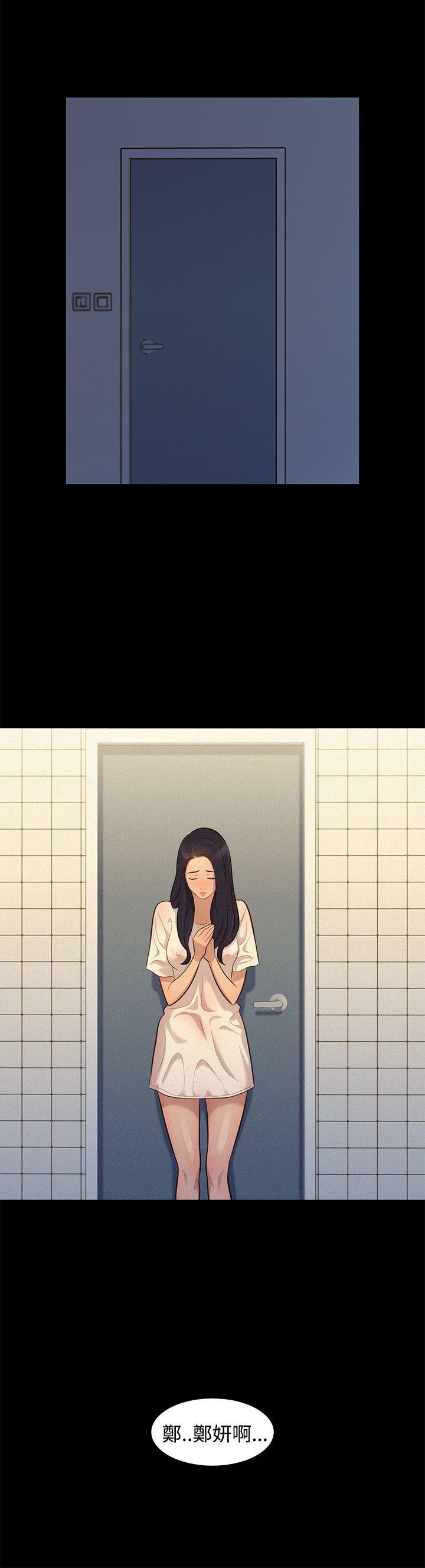 不伦驾训班