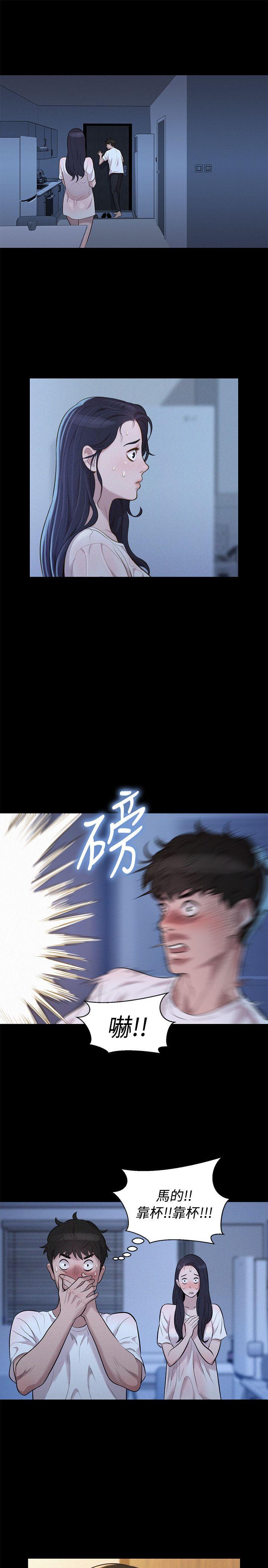 不伦驾训班