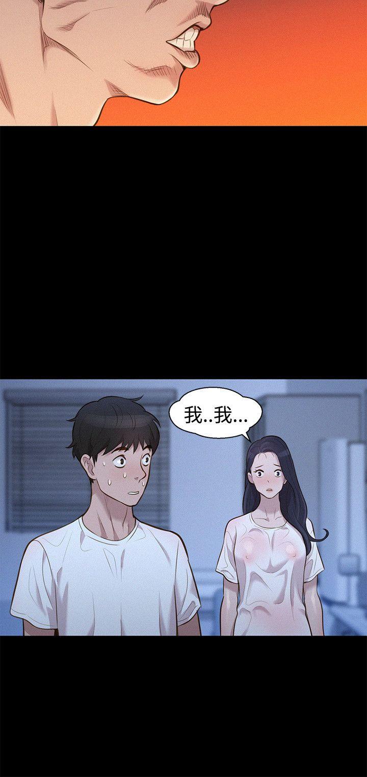 不伦驾训班