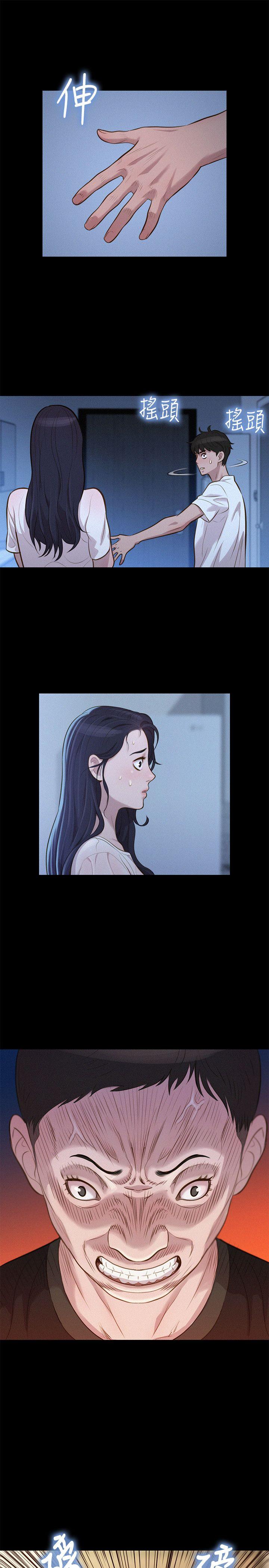 不伦驾训班