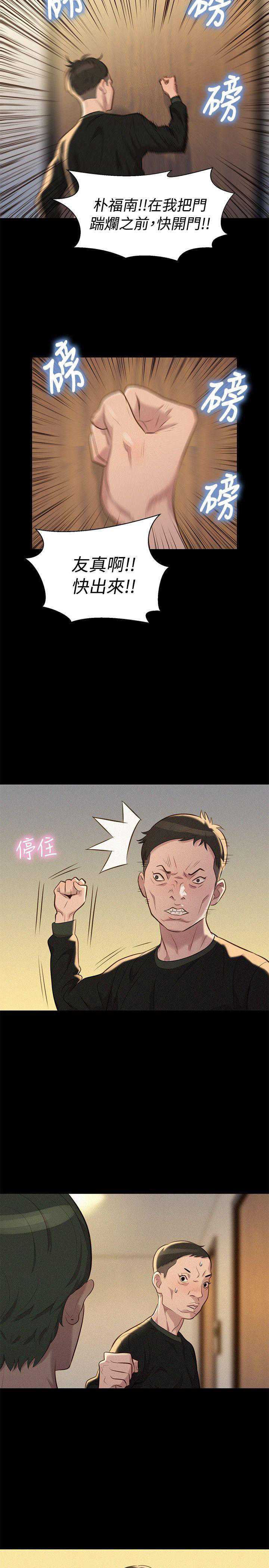 不伦驾训班