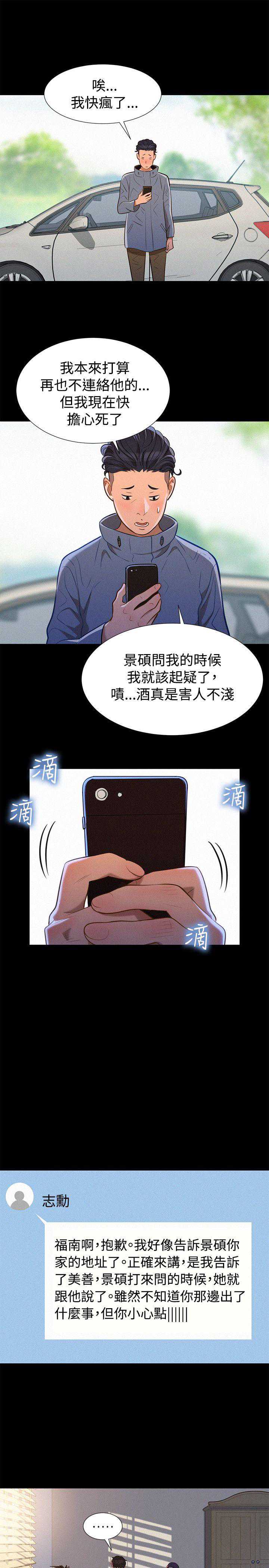 不伦驾训班