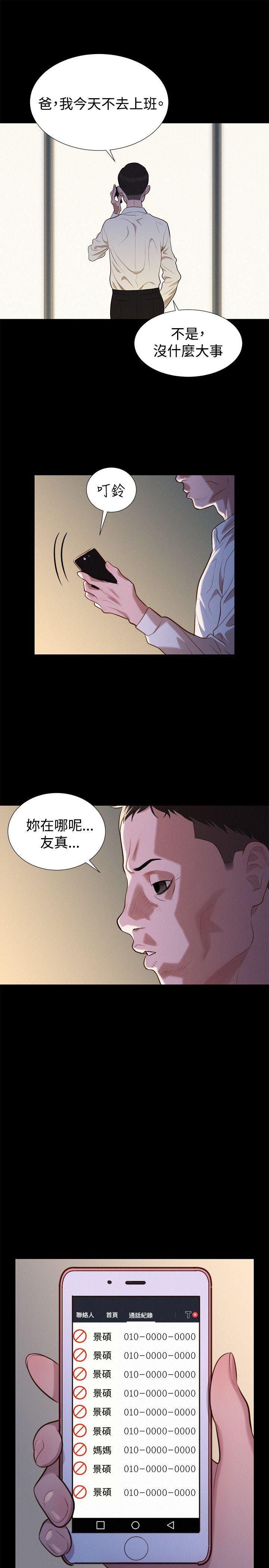 不伦驾训班