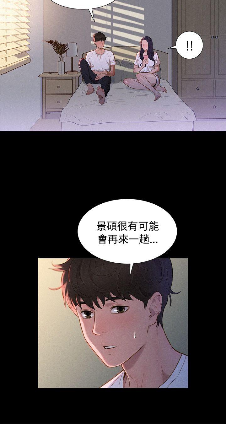 不伦驾训班