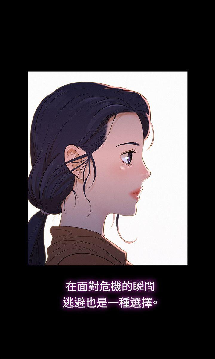 不伦驾训班