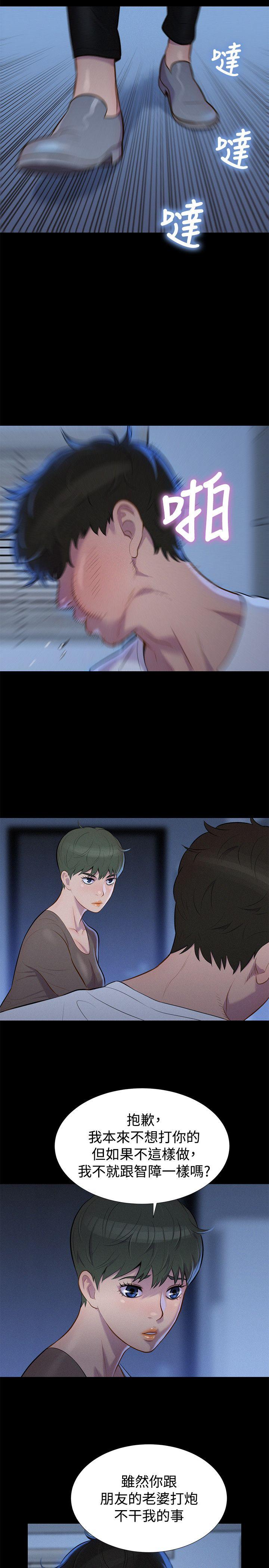 不伦驾训班