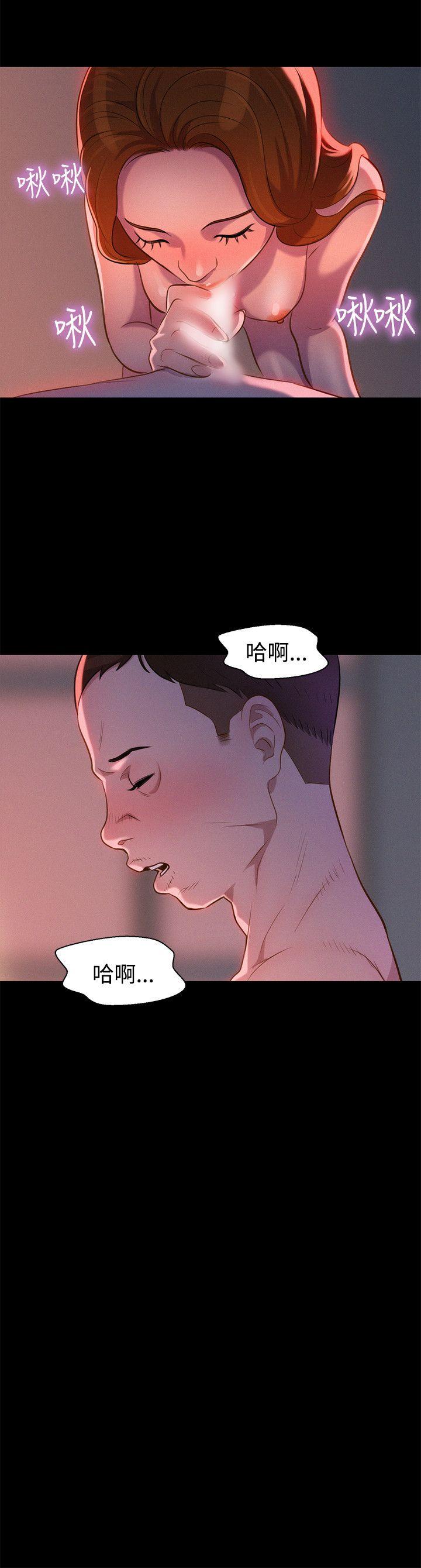 不伦驾训班