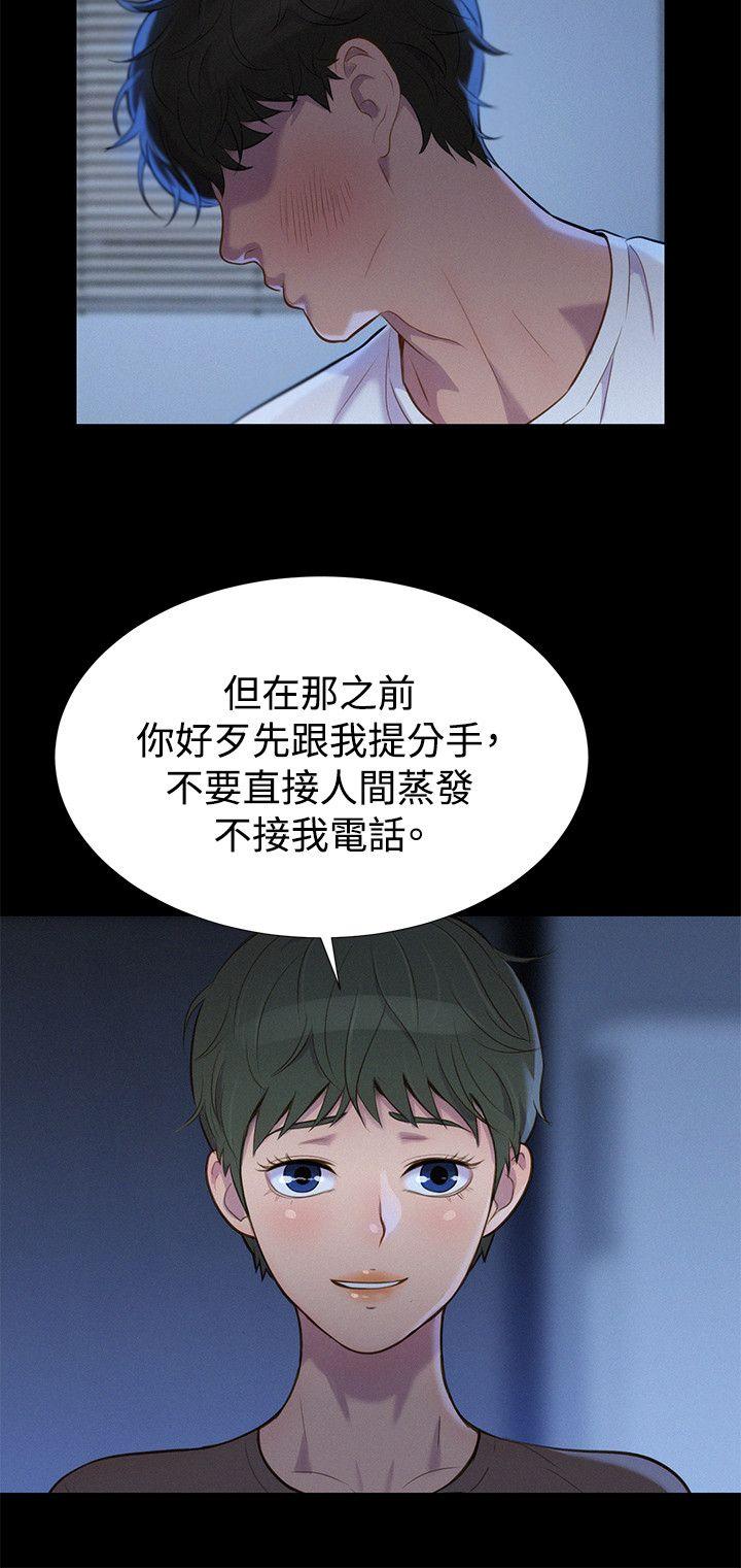 不伦驾训班