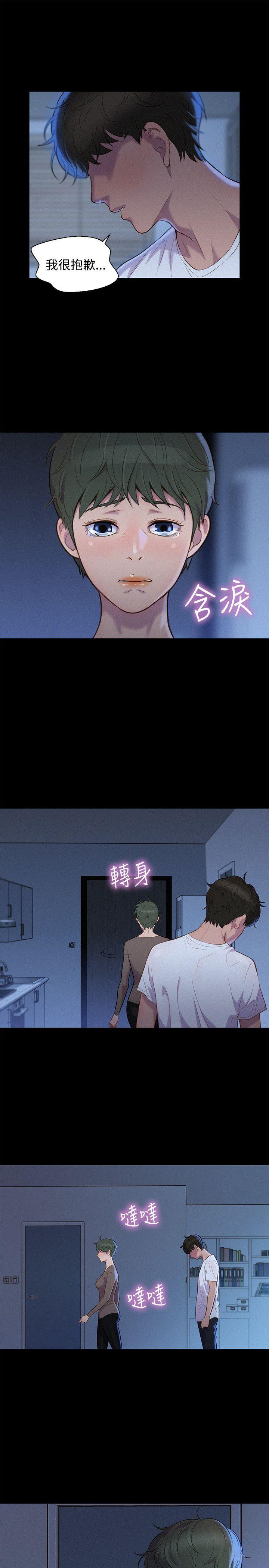 不伦驾训班