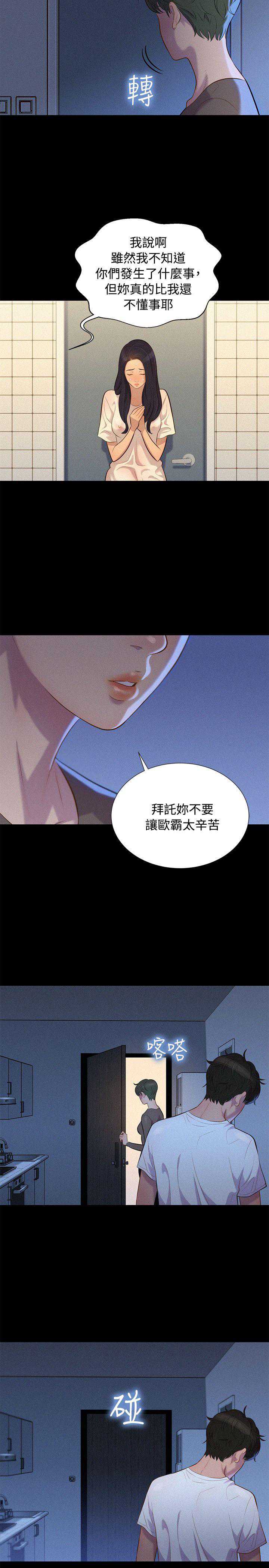 不伦驾训班